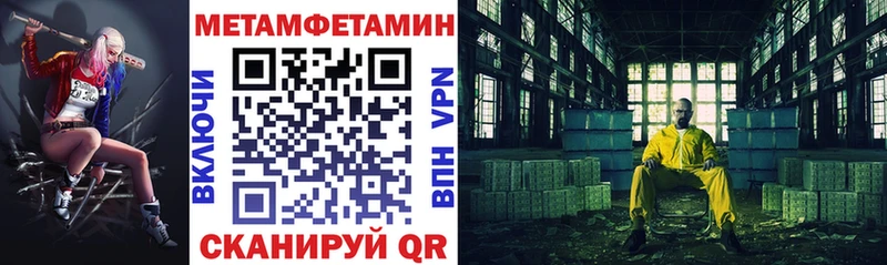 АМФ VHQ где найти наркотики Муравленко