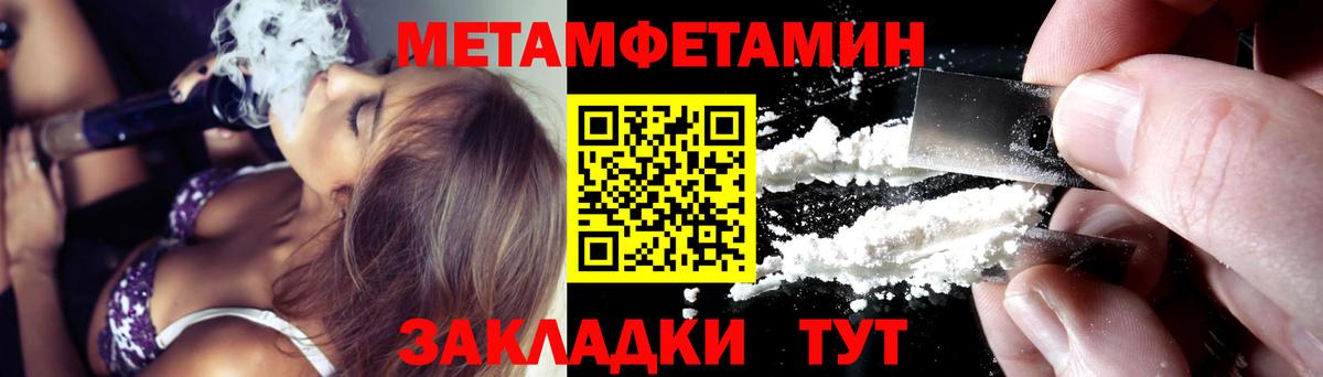 Amphetamine 97% Муравленко