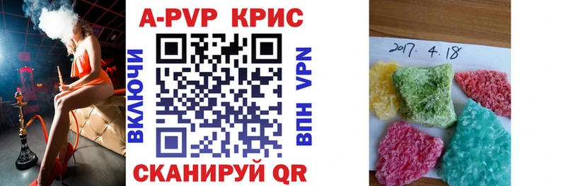 A PVP Crystall  Муравленко 