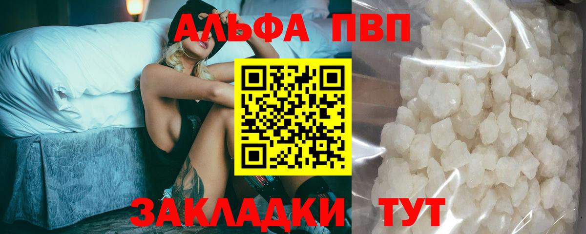 Амфетамин Муравленко