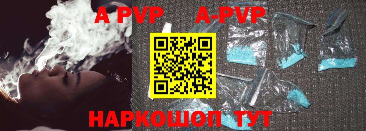 Муравленко  APVP крисы CK  Alpha PVP СК КРИС  Вход с VPN 