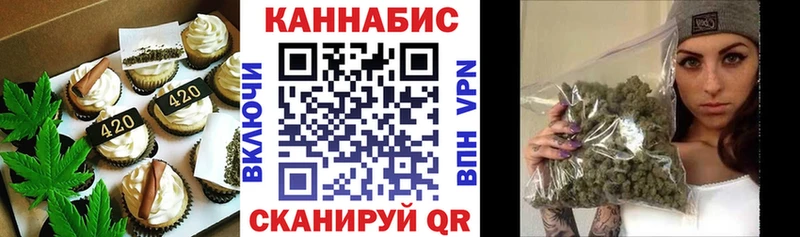 Canna-Cookies конопля  Муравленко 