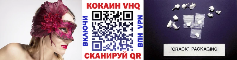 Cocaine Боливия где можно купить Муравленко