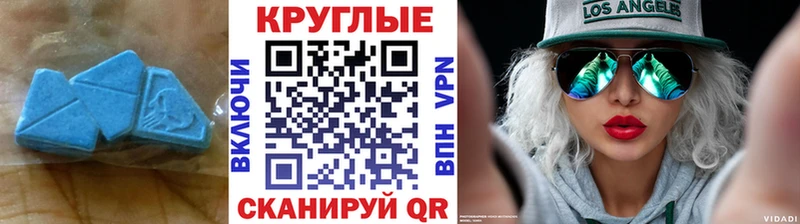 что такое наркотик Муравленко Экстази DUBAI