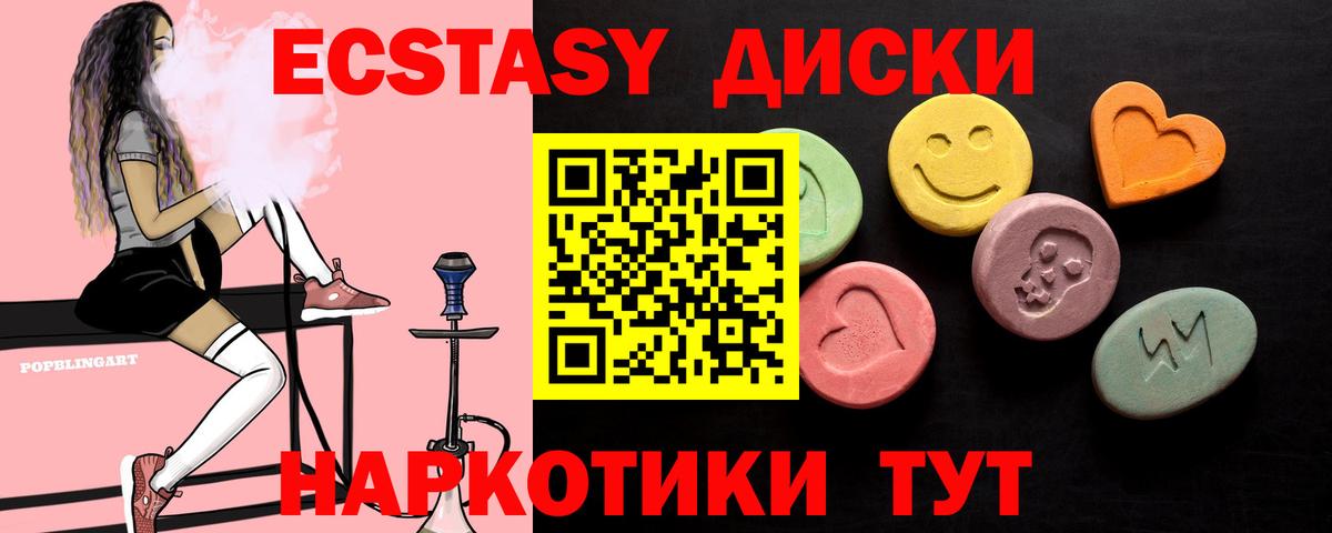 ЭКСТАЗИ  Вход с VPN  Магазин наркотиков  ГЕРОИН  Муравленко  Гашиш  ГАШ  Кетамин  КОКАИН  НБОМе  Меф МЯУ МЯУ кристаллы  Марихуана 