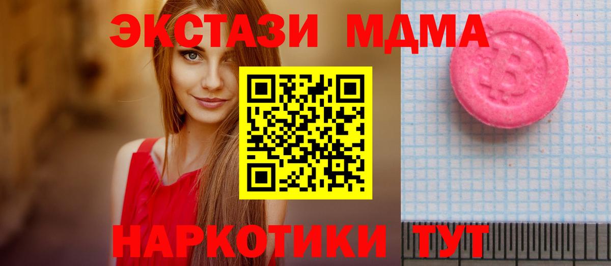 Муравленко  Ecstasy Дубай  Вход с VPN  ЭКСТАЗИ бентли 