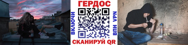 блэк спрут ONION Муравленко Героин хмурый