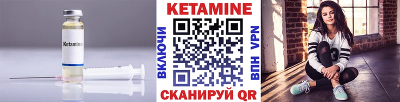 Кетамин VHQ  хочу наркоту  Муравленко 