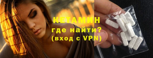 2c-b Михайловск
