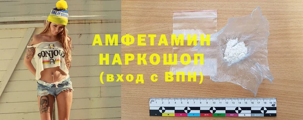 мефедрон Михайлов