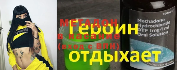2c-b Михайловск