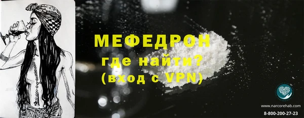 мефедрон Михайлов