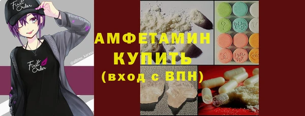 мефедрон Михайлов