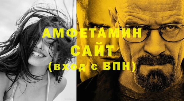 мефедрон Михайлов