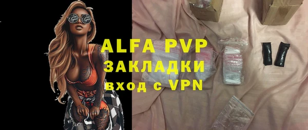 трава Михайловка