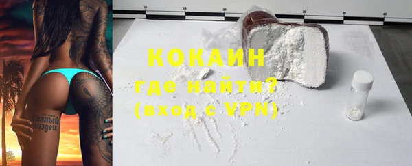 2c-b Михайловск