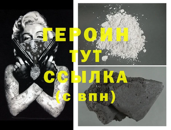 трава Михайловка