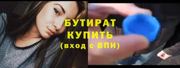 гашишное масло Новоульяновск