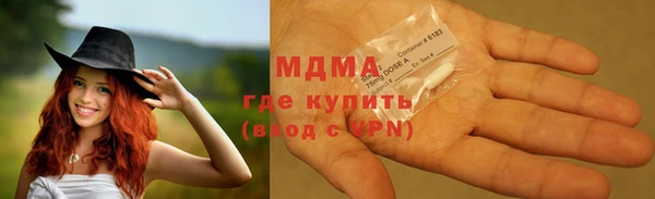 трава Михайловка