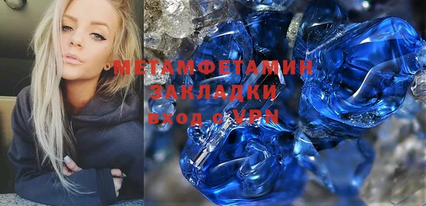 мефедрон Михайлов