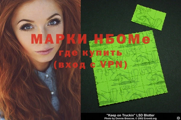 мефедрон Михайлов