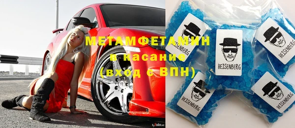 гашик Новоузенск