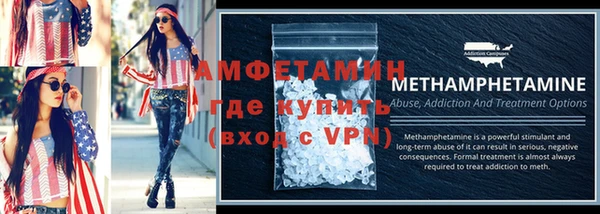 мефедрон Михайлов