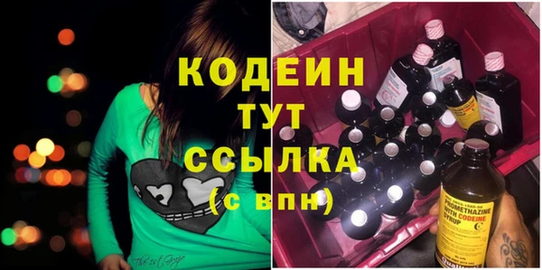 трава Михайловка