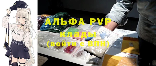 трава Михайловка