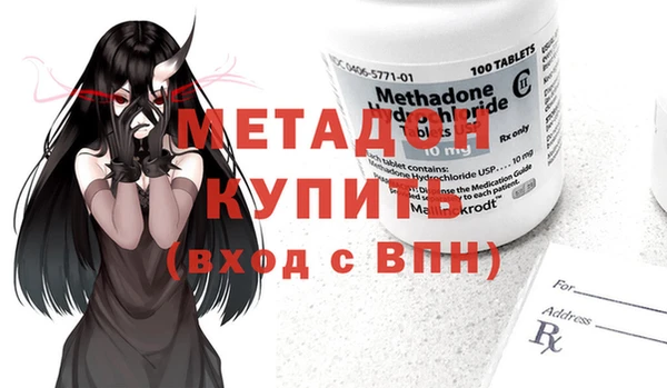 2c-b Михайловск