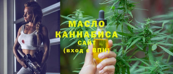 2c-b Михайловск