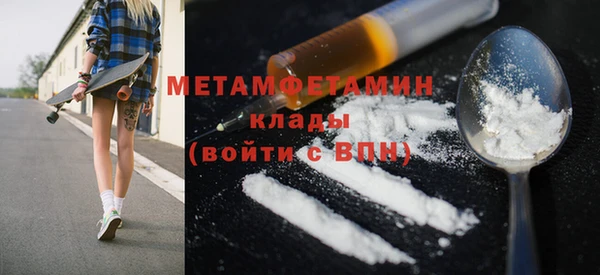 героин Медвежьегорск