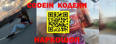 мефедрон VHQ Жуковский