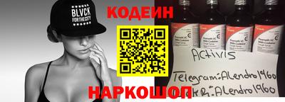мефедрон VHQ Заволжье