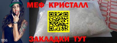 мефедрон VHQ Жуковский