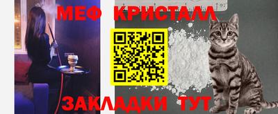 мефедрон VHQ Заволжье