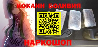 мефедрон VHQ Жуковский