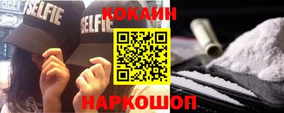 мефедрон VHQ Жуковский
