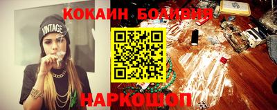 мефедрон VHQ Жуковский