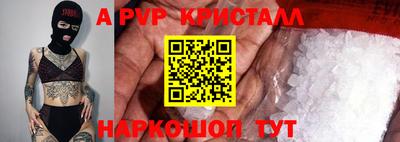 мефедрон VHQ Жуковский