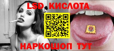 мефедрон VHQ Заволжье
