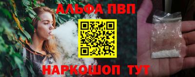 мефедрон VHQ Заволжье