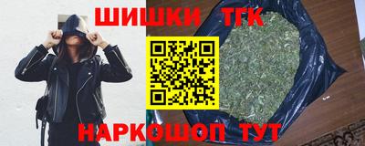 мефедрон VHQ Заволжье