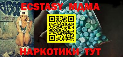 мефедрон VHQ Жуковский