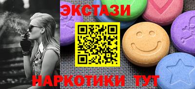 мефедрон VHQ Жуковский