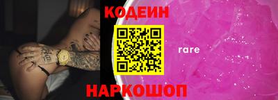 мефедрон VHQ Заволжье