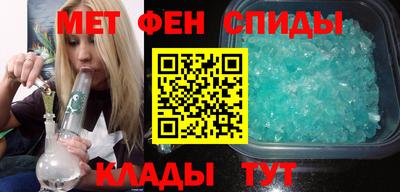 мефедрон VHQ Заволжье