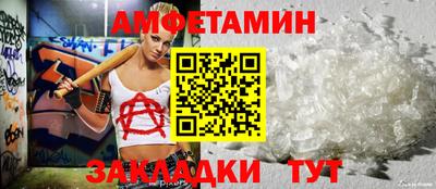 мефедрон VHQ Жуковский