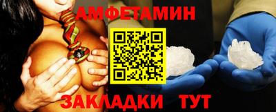 мефедрон VHQ Заволжье
