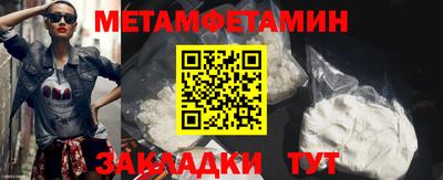 мефедрон VHQ Заволжье